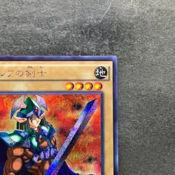 Celtic Guardian 15AX-JPM06 Secret Rare YuGiOh 100 - Image 3