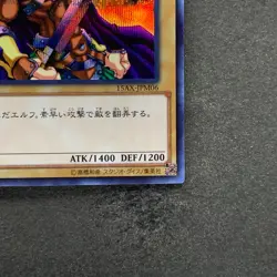 Celtic Guardian 15AX-JPM06 Secret Rare YuGiOh 100 - Image 5