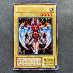 Dunames Dark Witch G3-01 Secret Rare YuGiOh 370 - Image 1