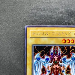 Dunames Dark Witch G3-01 Secret Rare YuGiOh 370 - Image 2