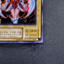Dunames Dark Witch G3-01 Secret Rare YuGiOh 370 - Image 5