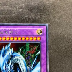 Dragon Master Knight GB7-003 Secret Rare YuGiOh 380 - Image 3