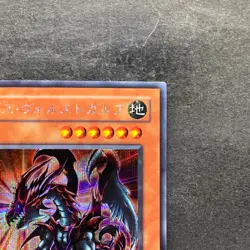 Des Volstgalph G6-01 Secret Rare YuGiOh 880 - Image 3