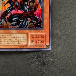 Des Volstgalph G6-01 Secret Rare YuGiOh 880 - Image 5