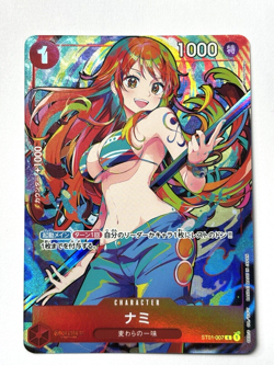 Nami C ST01-007 [PROMO] THE BEST Storage Box Set One Piece Japan - Image 1