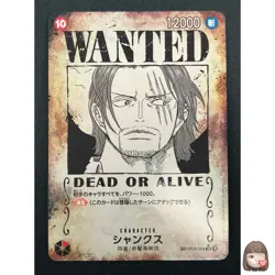 [NM] Shanks ONE PIECE Card Game OP09-004 Emperors in the New World 24J46 - Image 1