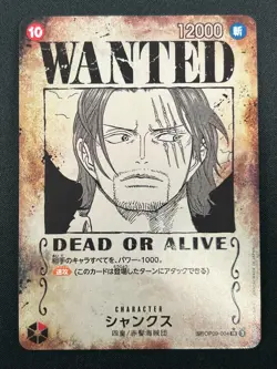 [NM] Shanks ONE PIECE Card Game OP09-004 Emperors in the New World 24J46 - Image 2