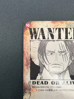[NM] Shanks ONE PIECE Card Game OP09-004 Emperors in the New World 24J46 - Image 4