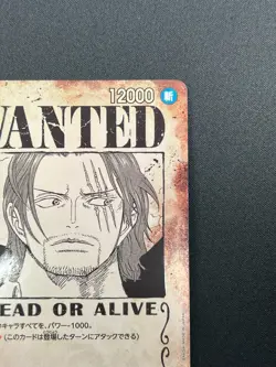 [NM] Shanks ONE PIECE Card Game OP09-004 Emperors in the New World 24J46 - Image 5