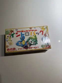 1999 Pokemon card Japanese Intro Pack Bulbasaur Squirtle Deck VHS Box Sealed! 🔥 - Image 3