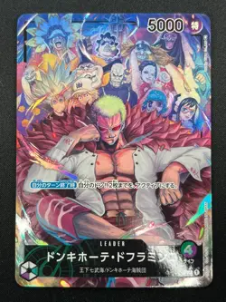 [NM] Donquixote Doflamingo ONE PIECE Card OP04-019 Kingdoms of Intrigue 24J42 - Image 2