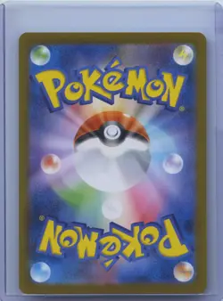 2025 Pokemon TCG Card Japanese M2 106/080 Super Rare Dawn NM - Image 2