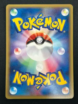 [NM] Dratini Pokemon Card Japanese 031/128 Expedition 1st Edition E-Series 24J40 - Image 3