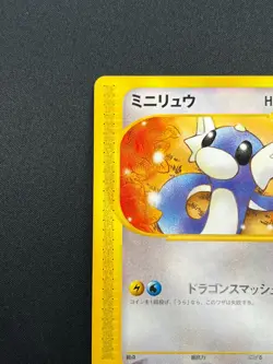 [NM] Dratini Pokemon Card Japanese 031/128 Expedition 1st Edition E-Series 24J40 - Image 4