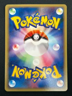 [NM] Totodile Pokemon Card Japanese 022/029 E Starter Deck 1st ED 24J37 - Image 3