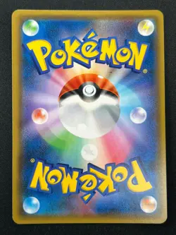 [NM] Umbreon & Darkrai GX Pokemon Card Japanese 010/031 Holo TAG TEAM 24J35 - Image 3