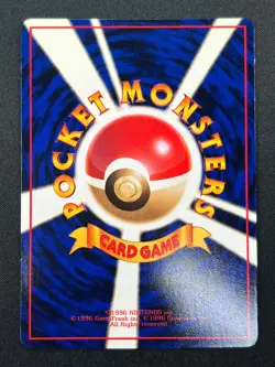 [NM] Machoke Pokemon Card Japanese No.067 Vending Series Vintage 24J26 - Image 3