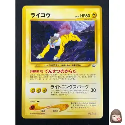 [NM] Raikou Pokemon Card Japanese No.243 Neo Revelation Vintage 24J29 - Image 1
