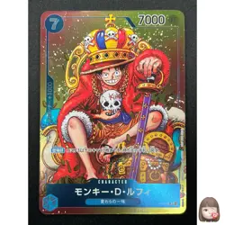 [NM] Monkey D. Luffy ONE PIECE Card Japanese P-043 Weekly Shonen Jump Promo 6J24 - Image 1
