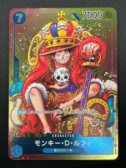 [NM] Monkey D. Luffy ONE PIECE Card Japanese P-043 Weekly Shonen Jump Promo 6J24 - Image 2