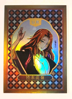 Rangiku Matsumoto UR-013 Bleach CCG TCG Anime Card - Bleach Premium Collection - Image 1