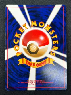 [NM] Aerodactyl Pokemon Card Japanese No.142 Fossil Set Vintage Holo 24J19 - Image 3