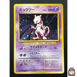 [NM] Mewtwo Pokemon Card Janapnese No. 150 1996 Rare Vintage Holo 24J20 - Image 1