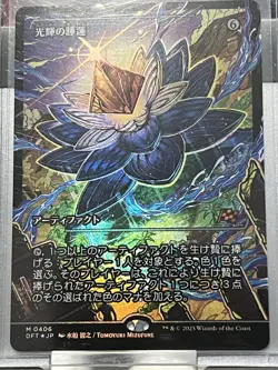 Radiant Lotus (Showcase) (Japanese) Aetherdrift - Near Mint Foil - Image 2