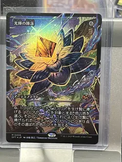 Radiant Lotus (Showcase) (Japanese) Aetherdrift - Near Mint Foil - Image 4