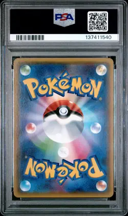 2016 POKEMON JPN XY POKEKYUN COLL 1ST ED #030 FLETCHLING PSA 9 - Image 2