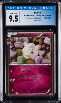 2016 POKEMON JPN XY POKEKYUN COLLECTION 1ST ED #023 SWIRLIX CGC 9.5 - Image 1