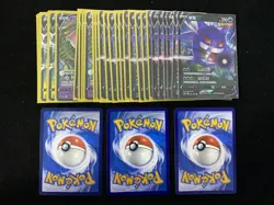 2025 Pokemon TCG S.Chinese CS4bC 072/132 048/132 RR Gengar Mew V Lot*37 VW13 - Image 2