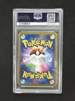 2014 POKEMON JPN XY PROMO POKEMON NEW MON! #50 TEAM JAPAN'S PIKACHU PSA 9 - Image 2