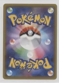 Meowth Japanese Reverse Foil Pokemon Sun & Moon Tag Team All Stars (SM12a) #105 - Image 2