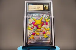 ✨✨ CGC 10 Pristine Alakazam ex Shiny 326/190 SSR Shiny Treasure ex sv4a Pokemon - Image 1