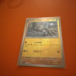 Pokemon 151 SV2a Geodude 074/165 PokeBall Reverse Holo ERROR / MISPRINT Japanese - Image 2