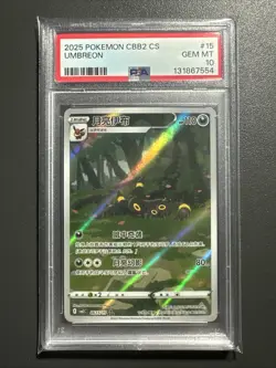 2025 POKEMON SIMPLIFIED CHINESE CBB2 C-GEM PACK VOL 2 #15 UMBREON PSA 10 - Image 1