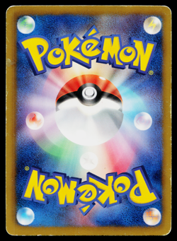 Charizard 011/093 EX Battle Boost Pokemon Japanese Heavily Played - Image 2