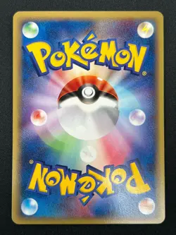 [NM] Venusaur Pokemon Japanese 004/029 E-Series Starter Deck 1st Edition 24J36 - Image 3