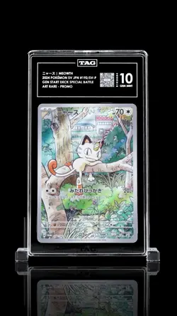 2024 POKEMON JAPANESE SV-P PROMO SPECIAL BATTLE SET #192 MEOWTH TAG 10 - Image 1