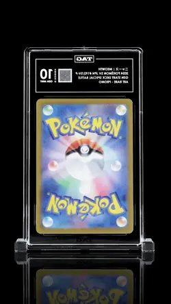 2024 POKEMON JAPANESE SV-P PROMO SPECIAL BATTLE SET #192 MEOWTH TAG 10 - Image 2
