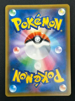 [NM] Eevee & Snorlax GX Pokemon Japanese 066/095 Tag Bolt 2018 SM9 RR 24J31 - Image 3