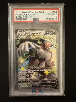 2020 POKEMON JPN SWORD & SHIELD SHINY STAR V #304 FULL ART/RILLABOOM V PSA 10 - Image 1