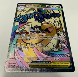 Pokemon MEGA DRAGONITE EX 271/217 - Ascended Heroes - ULTRA RARE FULL ART - NM/M - Image 2