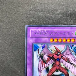 Elemental HERO Air Neos MC03-JP003 Secret Rare YuGiOh 1080 - Image 2