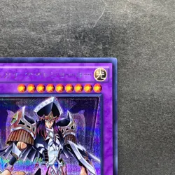 Arcana Knight Joker 15AX-JPY39 Secret Rare YuGiOh 100 - Image 3