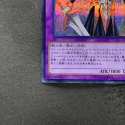 Arcana Knight Joker 15AX-JPY39 Secret Rare YuGiOh 100 - Image 4