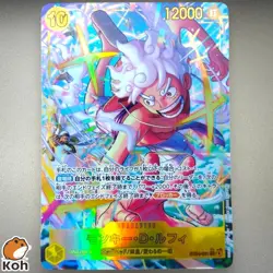 Monkey.D.Luffy EB04-061 SEC EGGHEAD CRISIS EB04 Japanese ONE PIECE Card 2026 NM - Image 1