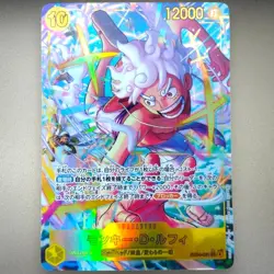 Monkey.D.Luffy EB04-061 SEC EGGHEAD CRISIS EB04 Japanese ONE PIECE Card 2026 NM - Image 4