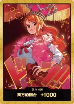 IN STOCK ONE PIECE Chinese Card Heroines Edition DON!! Nami GOLD DON(EB03-B) NM - Image 1